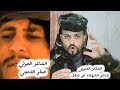 حرب الشعراء شاعرالشهداء ابو شلال يرد على قصيده الشاعر الحوتـ ي صقر اللاحجي هسووووووس 