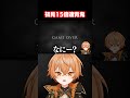 15倍速青鬼という地獄