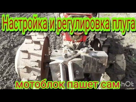 Мои настройки и