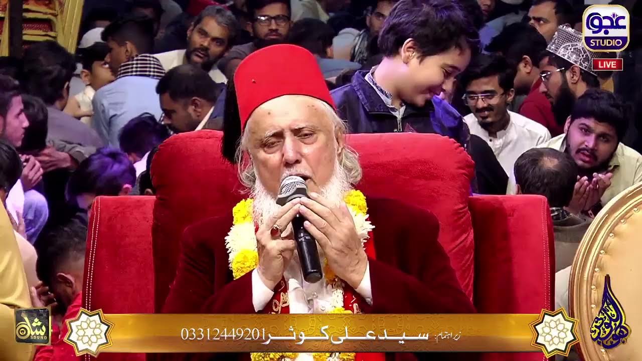 Jashane Kausar 32wan Urs Kausar| 4-Dec-21 Mehfil Sama Live From DarbarKausarBaba |Dua By Kausar Sani