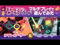 スタッフが「エトランジュ オーヴァーロード」マルチプレイを遊んでみた