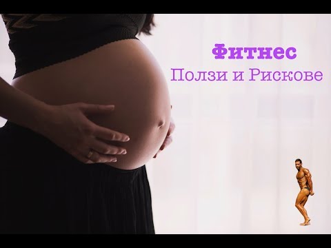 Видео: Седем месеца бременна - всичко, което трябва да знаете