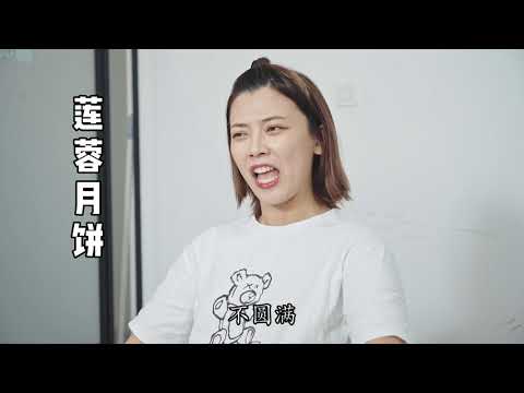 冰皮月饼真的吃不胖吗？