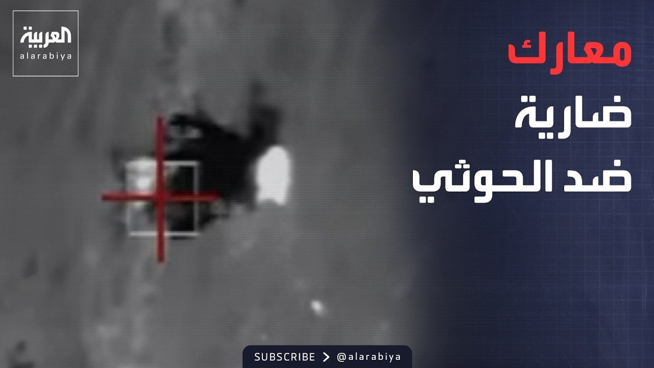 ��� ����� �������.. ������ ������� �������: ����� ������ ������ �� ����� �����
 - نشر قبل 11 دقيقة