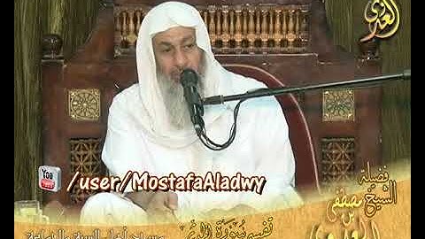 ما معنى:(قسورة) في قوله تعالى:(كأنهم حُمر مستنفرة فرّت من قسورة)| الشيخ مصطفى العدوي