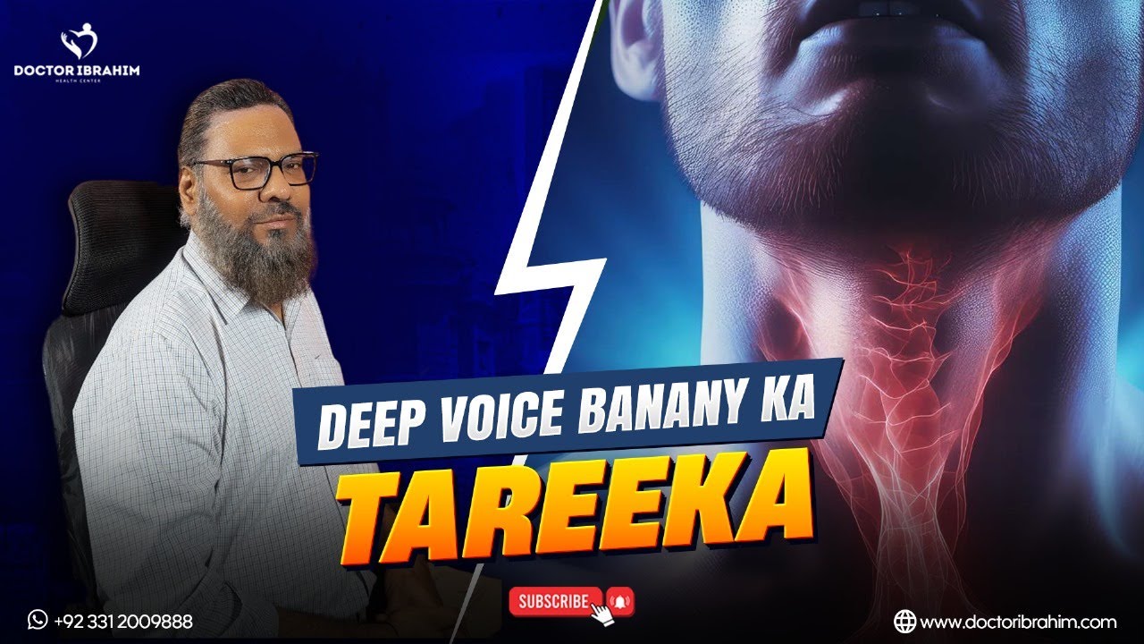 Herbal Way to Get Deep Voice | Mardana Awaz Ka Raaz by Dr Ibrahim | Awaz Deep Banane Ka Asli Nuskha