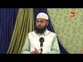 Surah fatiha ki ayat i.inas siraatal mustaqeem ka meaning kya hai by adv faiz syed