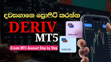 Deriv වලින් ගොඩ යන්න MT5 ගිනුමක් හදමු | Create deriv MT5 Account | Binary trading sinhala