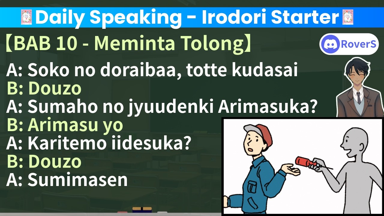 【Irodori Starter JFT A1】Bab 10 Meminta Tolong - Hochikisu kashite kudasai