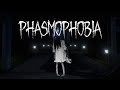 Phasmophobia. Мара в детской.