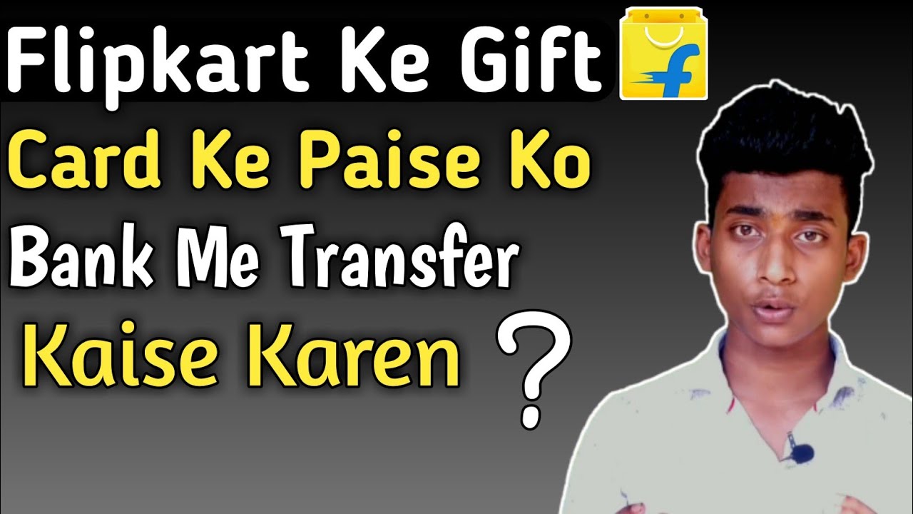 flipkart ke jute