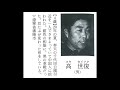 〔122〕『祖国』《そこく》(主題歌2)