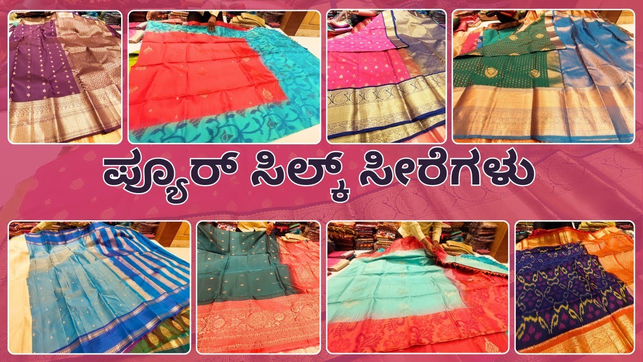 chickpet wholesale latest pure silks|wedding collection reasonable prices | single courier available