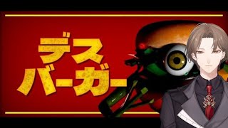 加賀美ハヤトの配信のサムネイル画像