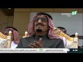 استعراض فريق صقور السعودية في مناورة رعد الشمال