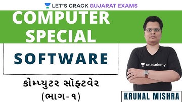 કોમ્પ્યુટર સૉફ્ટવેર (ભાગ - ૧) | Software | Computer Special | GPSC 2020/21 | Krunal Mishra