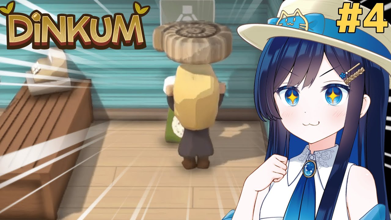 私達の島生活サバイバルっ！#4【ディンカム】