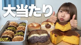 今しか食べられない！？期間限定チーズケーキが美味しすぎた！【お取り寄せ3選】