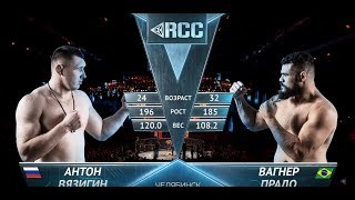 RCC6: Vyazigin, Russia vs Prado, Brazil | Full HD | May, 4 Russia, Chelyabinsk