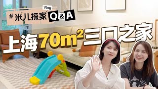 Buying a house decoration in SHANGHAI Q&A by 周米儿 869 views 1 year ago 11 minutes, 18 seconds