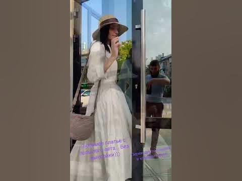 Платье БЕЗ ВЫКРОЙКИ))) - YouTube