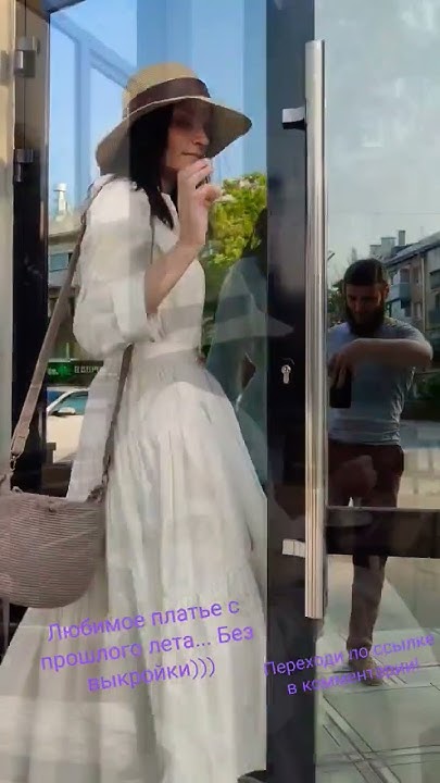 Платье БЕЗ ВЫКРОЙКИ))) - YouTube