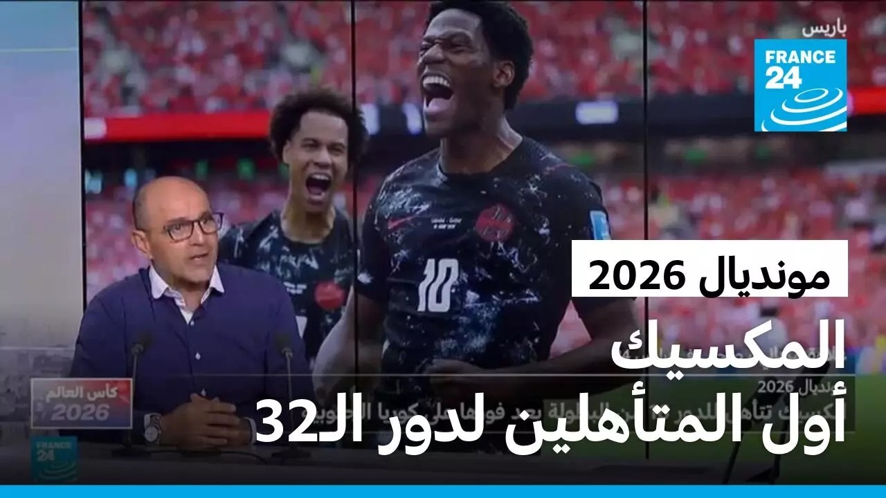 �������2026: ������� ��� ��������� ���� ���32 ����� ����� ��� �������� 6-0
 - نشر قبل 8 دقيقة