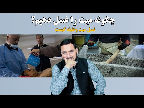 تصویری: آیا نفخ می تواند یک صفت باشد؟