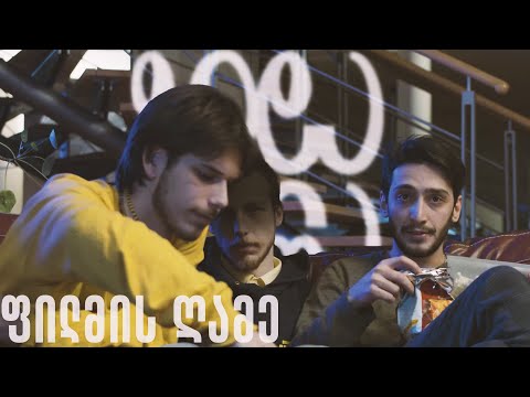 ზედა უჯრა - ფილმის ღამე