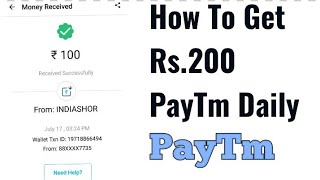 1 Second Main ₹3 ||1 Minute Main ₹180 || PayTm Cash ||Offer Area screenshot 5