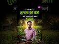 सब्जा तुलसी की खेती: खर्च, उत्पादन और कमाई पूरी गाइड