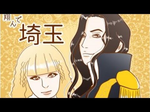 ウルフルズ・トータス松本、NHK大河ドラマ『いだてん』に出演！