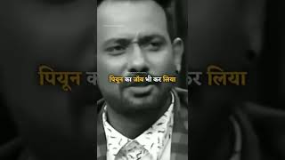 Dharmesh sir 10000 tak kama leta hoo motivational video 📷📸📸 Net Worth