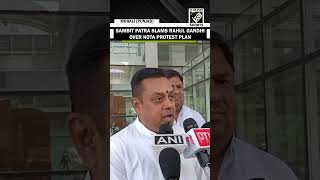 “He never acts responsibly”: BJP’s Sambit Patra slams Rahul Gandhi over Kota protest plan
