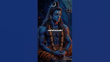 Mahadev Status ! Bholenath Status ! Mahakal Status ! #mahadev #dr_status #shortvideo