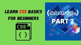 Learn CSS Basics | Easy Tutorial for Beginners in MALAYALAM | Part-2 | #css #html