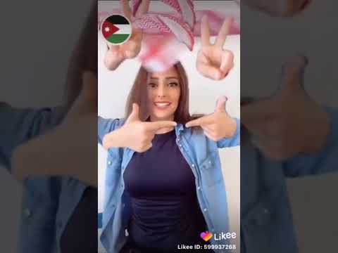 حركات ايري