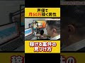 【月50万】稼げる案件を見つける方法　#声優 #ビジネス #フリーランス