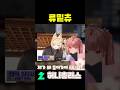 너 개못하자나 #vtuber #shorts
