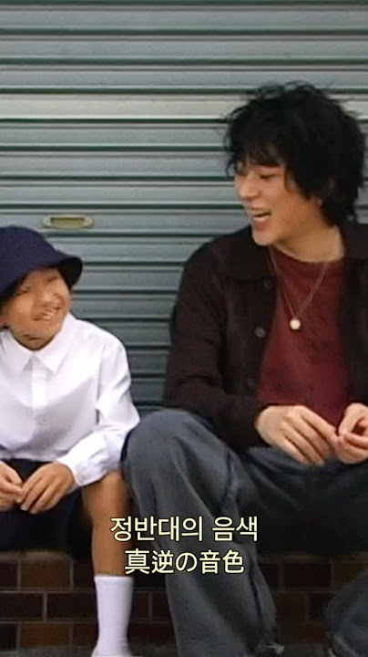 ZICO (지코), Lilas (YOASOBI’s ikura) ‘DUET’ (Official Lyric Video) #ZICO #지코 #Lilas #幾田りら #DUET