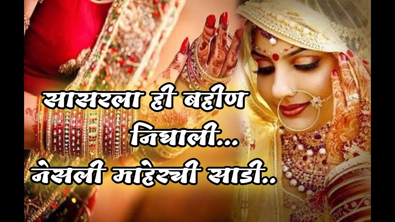 नेसली माहेरची साडी... // Practice Session song by Maa Kamakshi Musical Group Kuhi