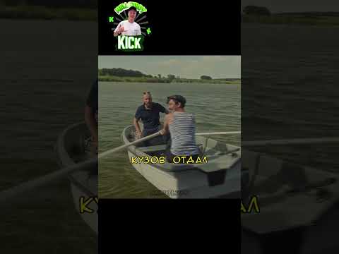 Отдал машину на мойку 😅 | Непосредственно Каха. Рыбалка | #кино #фильм #сериал