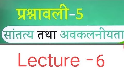 Differentiability Lecture -6