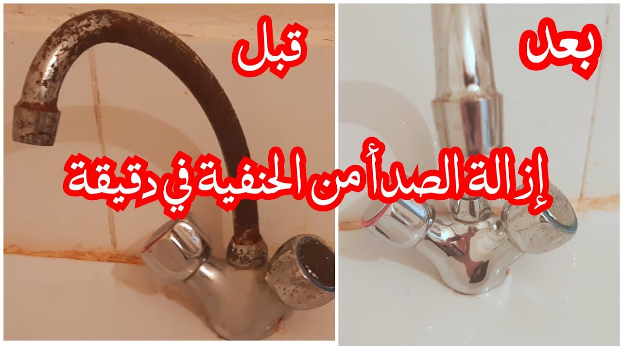 حل ازالة الاملاح والصدى من الماء Preeek حل ازالة الاملاح والصدى من الماء Preeek