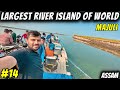 Duniya ka SABSE BADA RIVER Island- Majuli |Ep#14