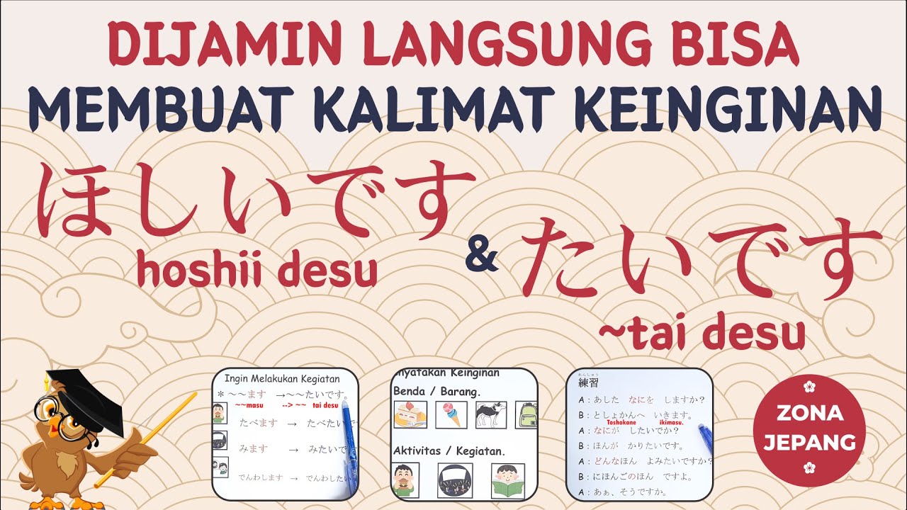Belajar Bahasa Jepang | Cara Mudah Menyatakan Keinginan