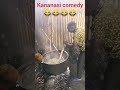 Cooking Posho Cooking Posho
