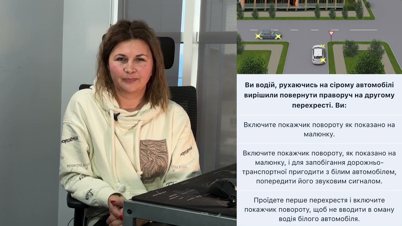 Постер відеопояснення