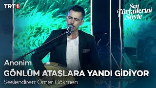 Ömer Gökmen - Gönlüm Ataşlara Yandı Gidiyor - Sen Türkülerini Söyle 12. Bölüm @trt1