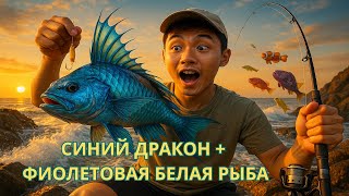 ЦЕЛАЯ СЕРИЯ СТРАННЫХ РЫБ АТАКУЕТ КРЕВЕТКУ! ГРУПЕР, РЫБА-КЛОУН, СИНИЙ ДРАКОН | ЧУДАКОВАТАЯ ЭКОСИСТЕМА Видео: ЦЕЛАЯ СЕРИЯ СТРАННЫХ РЫБ АТАКУЕТ КРЕВЕТКУ! ГРУПЕР, РЫБА-КЛОУН, СИНИЙ ДРАКОН | ЧУДАКОВАТАЯ ЭКОСИСТЕМА